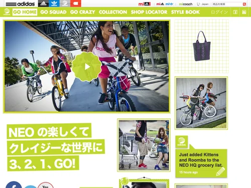 「adidas NEO Label | Collection」のキャプチャ画像