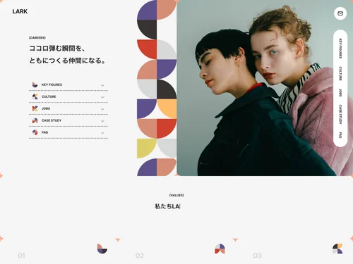 「LARK採用サイト」のキャプチャ画像