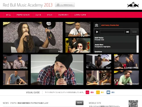 「Red Bull Music Academy 2013」のキャプチャ画像