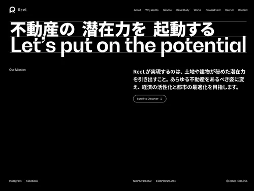 「ReeL株式会社 ｜ 不動産（土地・建物・エリア）の再活用」のキャプチャ画像