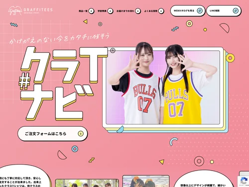 ハイクオリティなWebサイトを探すなら Webデザインギャラリー | S5