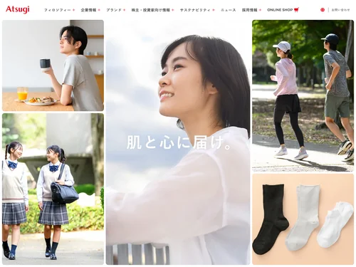 「ストッキング・タイツ・インナーウェアの【アツギ】」のキャプチャ画像