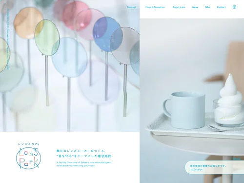 「レンズとカフェ LensPark（レンズパーク）」のキャプチャ画像
