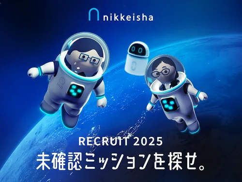 「日経社 2026年度 採用サイト「未確認ミッションを探せ。」」のキャプチャ画像
