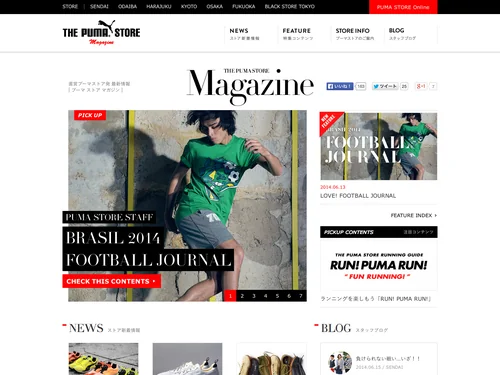 「直営プーマストア発 最新情報 | THE PUMA STORE MAGAZINE[プーマストア マガジン]」のキャプチャ画像