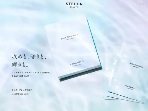 「モイストグレイスマスク｜STELLA BEAUTE」のキャプチャ画像