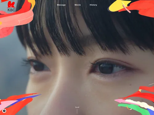「KBC創立70周年｜あしたを、もっとユニークに。」のキャプチャ画像