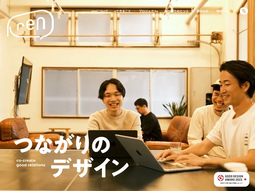 「株式会社ren｜つながりのデザイン」のキャプチャ画像