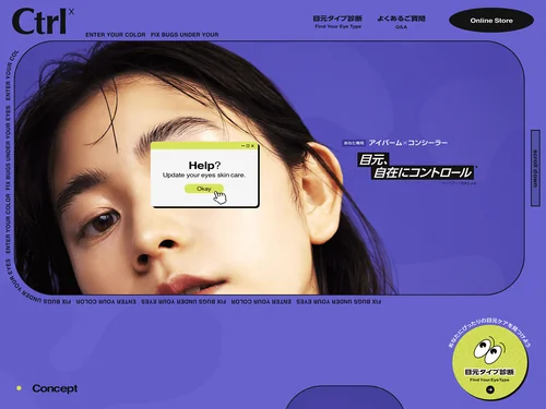 「Ctrlx（コントロールバイ）オフィシャルサイト」のキャプチャ画像