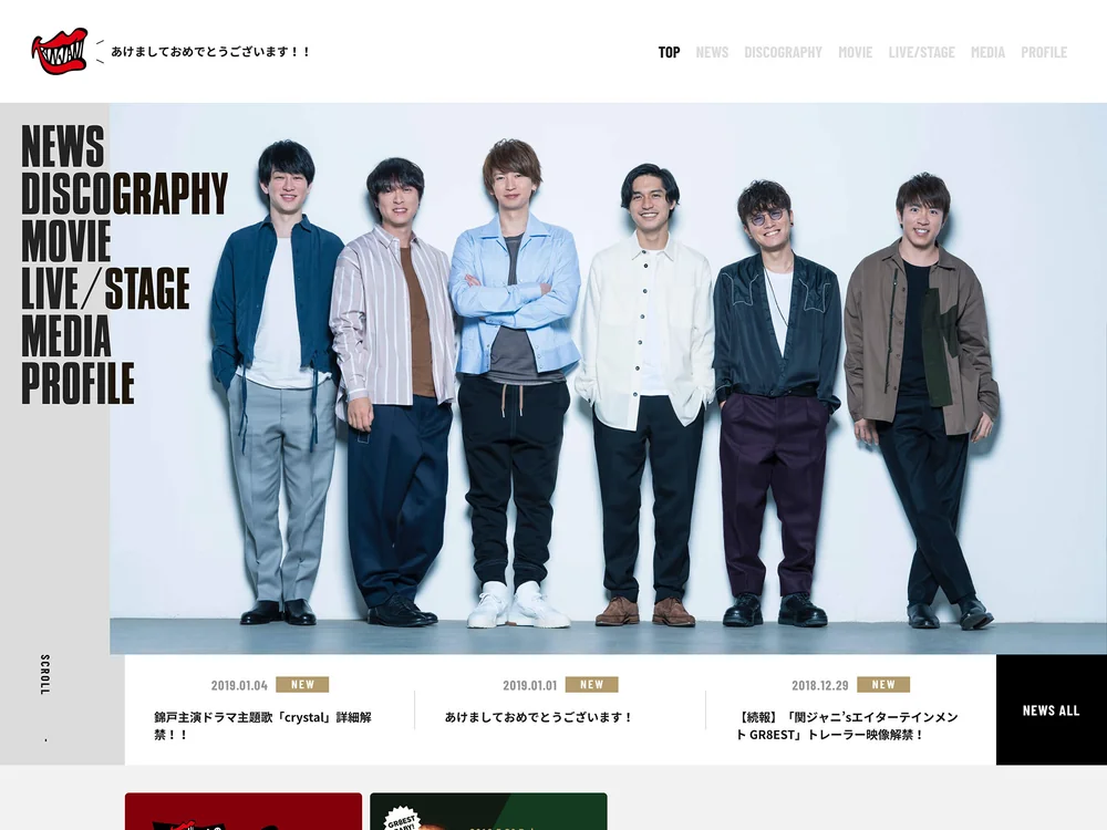関ジャニ∞ (エイト) / INFINITY RECORDS 公式サイト « ハイクオリティ