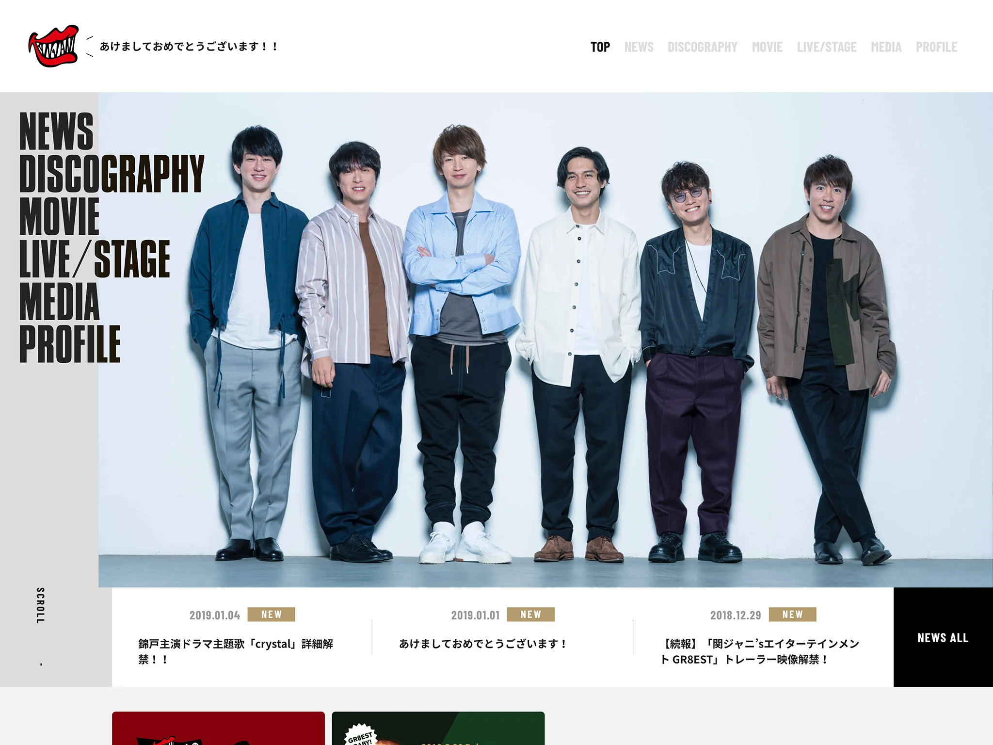 関ジャニ∞ (エイト) / INFINITY RECORDS 公式サイト « ハイクオリティ