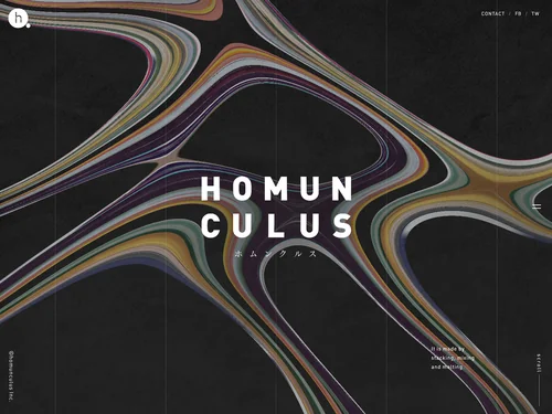 「homunculus Inc. | 株式会社ホムンクルス」のキャプチャ画像