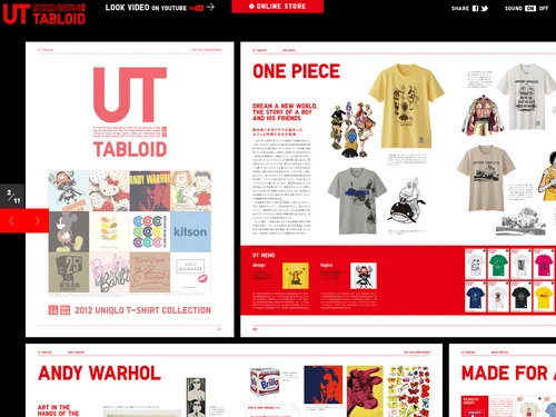 「UT | UNIQLO」のキャプチャ画像