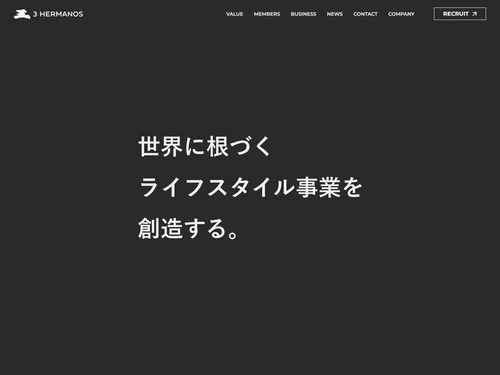 「株式会社トレスエルマノス」のキャプチャ画像