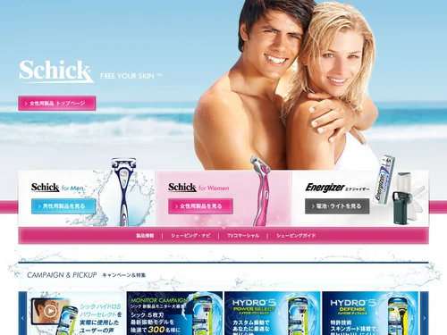 「カミソリ・髭剃りのシック（Schick） | シック・ジャパン株式会社」のキャプチャ画像