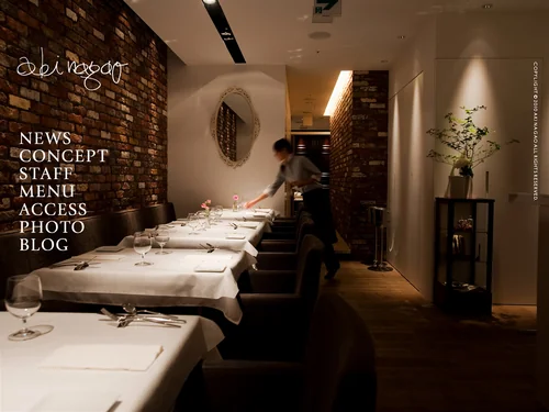 「FRENCH RESTAURANT AKI NAGAO」のキャプチャ画像