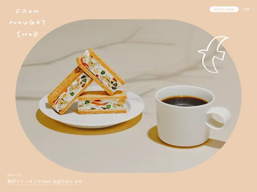 「ヌガーサンド専門店「FROM NOUGAT SHOP」」のキャプチャ画像
