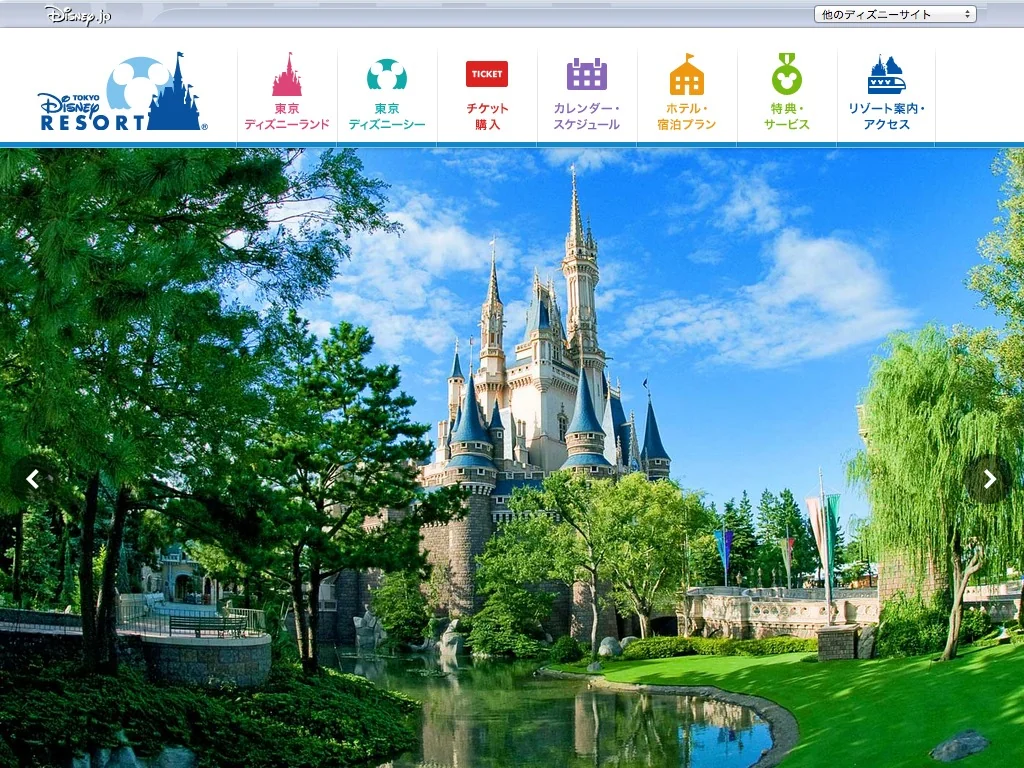 雨の日のミッキーたちがかわいい☆東京ディズニーランド