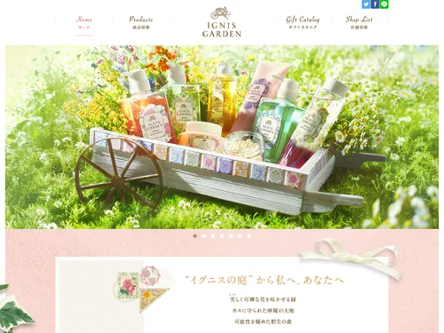 「IGNIS GARDEN　イグニス ガーデン」のキャプチャ画像
