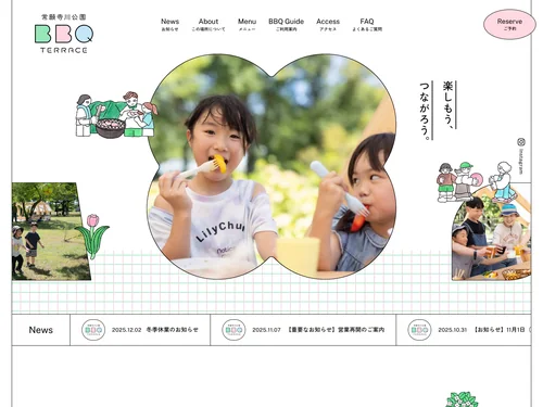 Design Set「fluence Works」に含まれるサイトのキャプチャ画像 3枚目