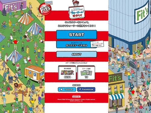「Fit's presents みんなでつくろう！ ウォーリーのせかい！」のキャプチャ画像
