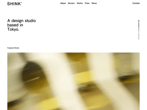 「株式会社SHINK（SHINK Inc.）」のキャプチャ画像