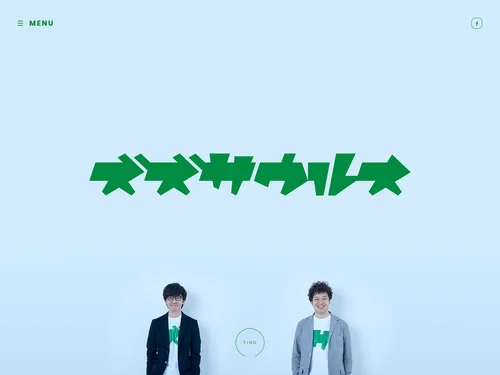 「ズズサウルス | 長野市のグラフィックデザイン／映像制作会社」のキャプチャ画像