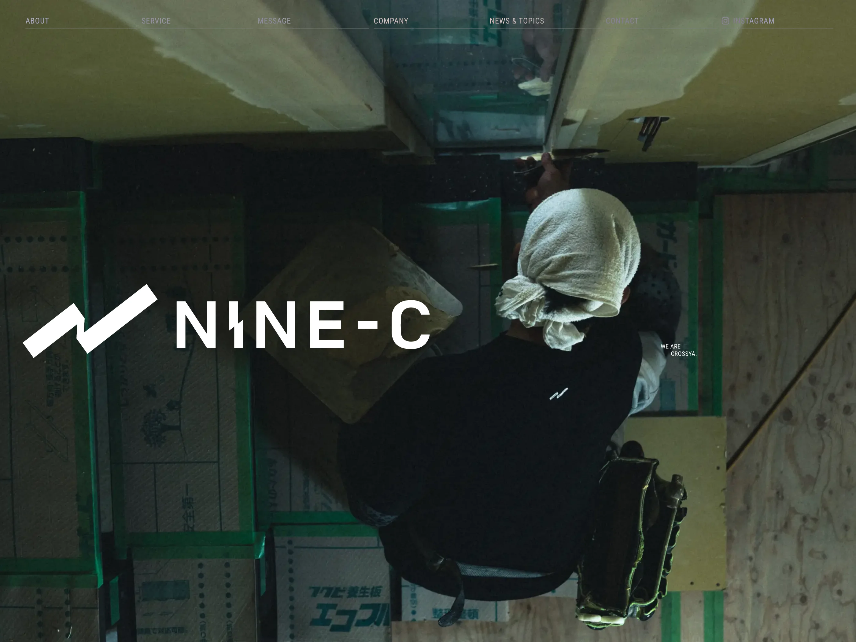 NINE-C | 大阪 |クロス屋|内装仕上げ工事 « ハイクオリティなWebサイト