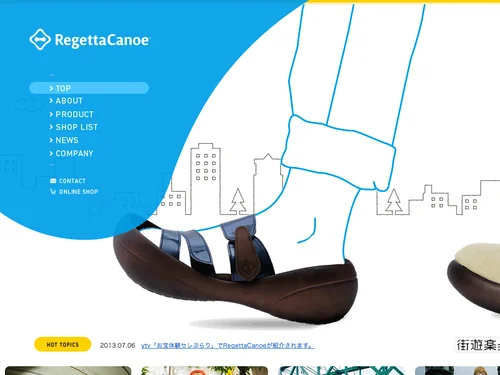 「RegettaCanoe（リゲッタカヌー）」のキャプチャ画像