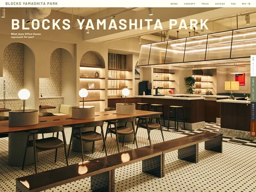 「BLOCKS YAMASHITA PARK」のキャプチャ画像