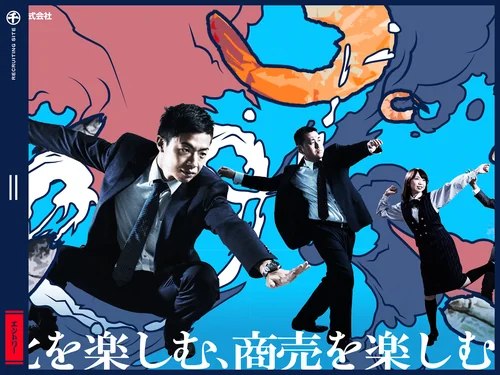 「丸千千代田水産株式会社 RECRUITING SITE」のキャプチャ画像