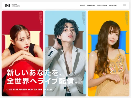 「N Group」のキャプチャ画像