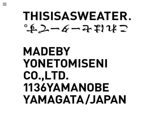 「THIS IS A SWEATER.」のキャプチャ画像