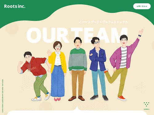 「株式会社Roots」のキャプチャ画像