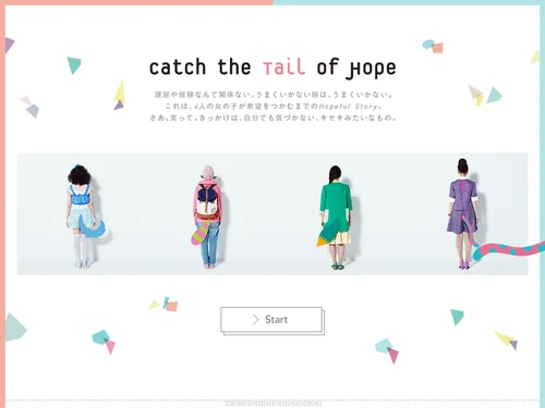 「Catch the Tail of Hope」のキャプチャ画像