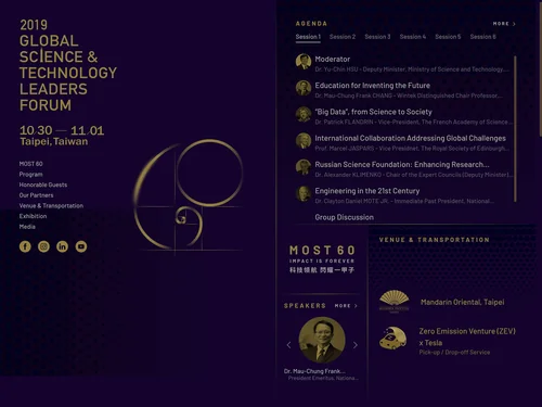 「2019 Global Science and Technology Leaders Forum | MOST 60 - Impact Forever」のキャプチャ画像