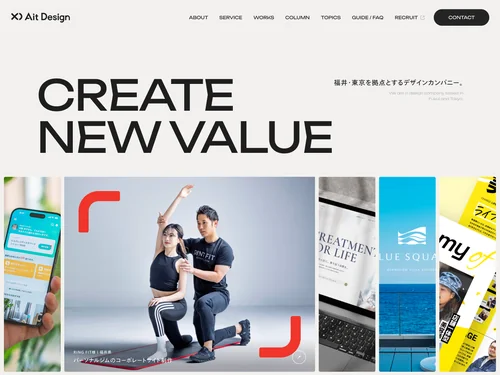 「Ait Design Inc.」のキャプチャ画像
