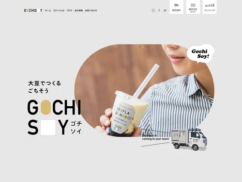 「GOCHISOY | ゴチソイ | 長崎のお豆腐・大豆製品の移動販売」のキャプチャ画像