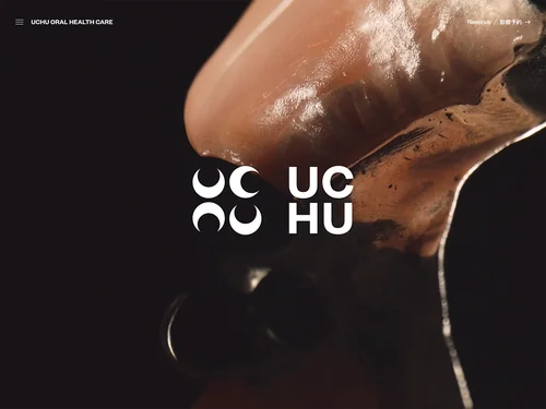 「宇宙歯科クリニック - UCHU ORAL HEALTH CARE」のキャプチャ画像