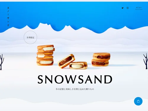 「スノーサンド（SNOWSAND）」のキャプチャ画像
