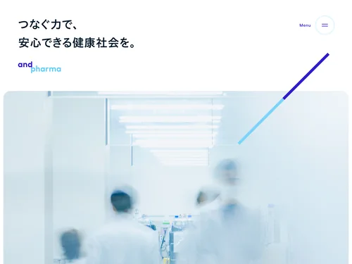 「アンドファーマ株式会社」のキャプチャ画像