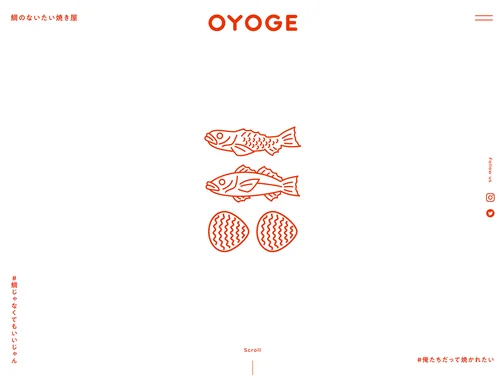 「鯛のないたい焼き屋 OYOGE」のキャプチャ画像