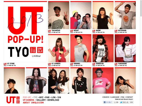 「POP-UP! TYO | UT 2013」のキャプチャ画像