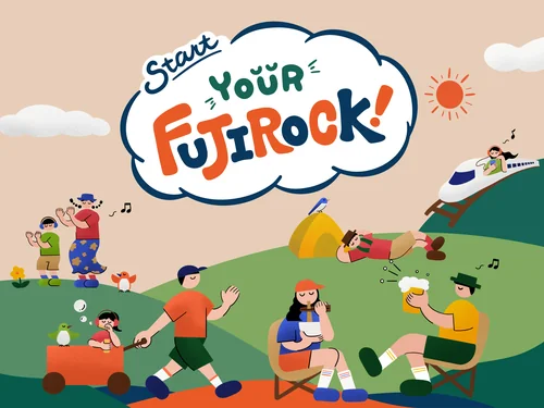 「Start Your FUJI ROCK！｜意外と気楽なフジロック。」のキャプチャ画像