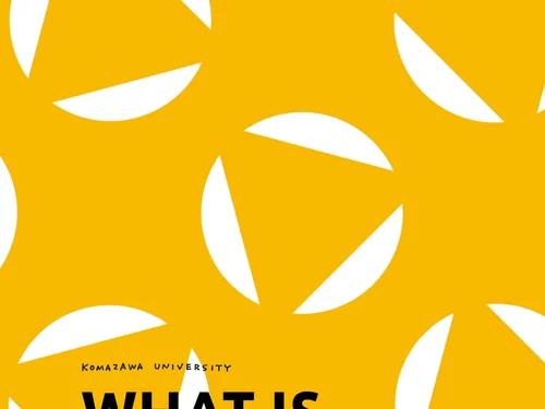 「WHAT IS OUR BRAND? 駒澤大学ブランドページ | 駒澤大学」のキャプチャ画像