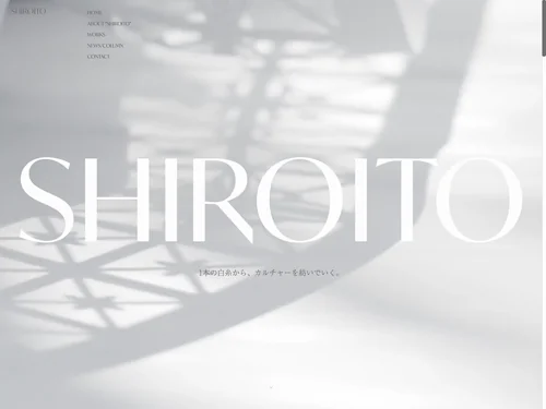 「SHIROITO ヨーロッパの白い糸の刺しゅう」のキャプチャ画像