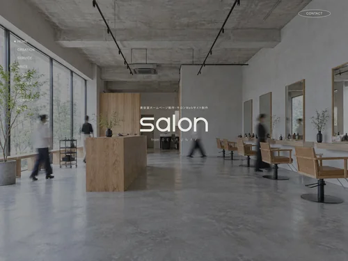 「Salon from DELAUNAY」のキャプチャ画像