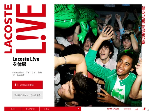 「New LACOSTE L!VE」のキャプチャ画像