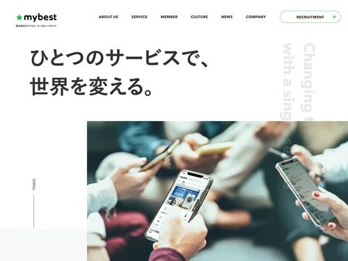 「株式会社マイベスト コーポレートサイト」のキャプチャ画像