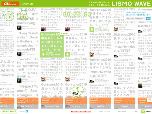 「LISMO WAVE│ソーシャル番組ガイド」のキャプチャ画像